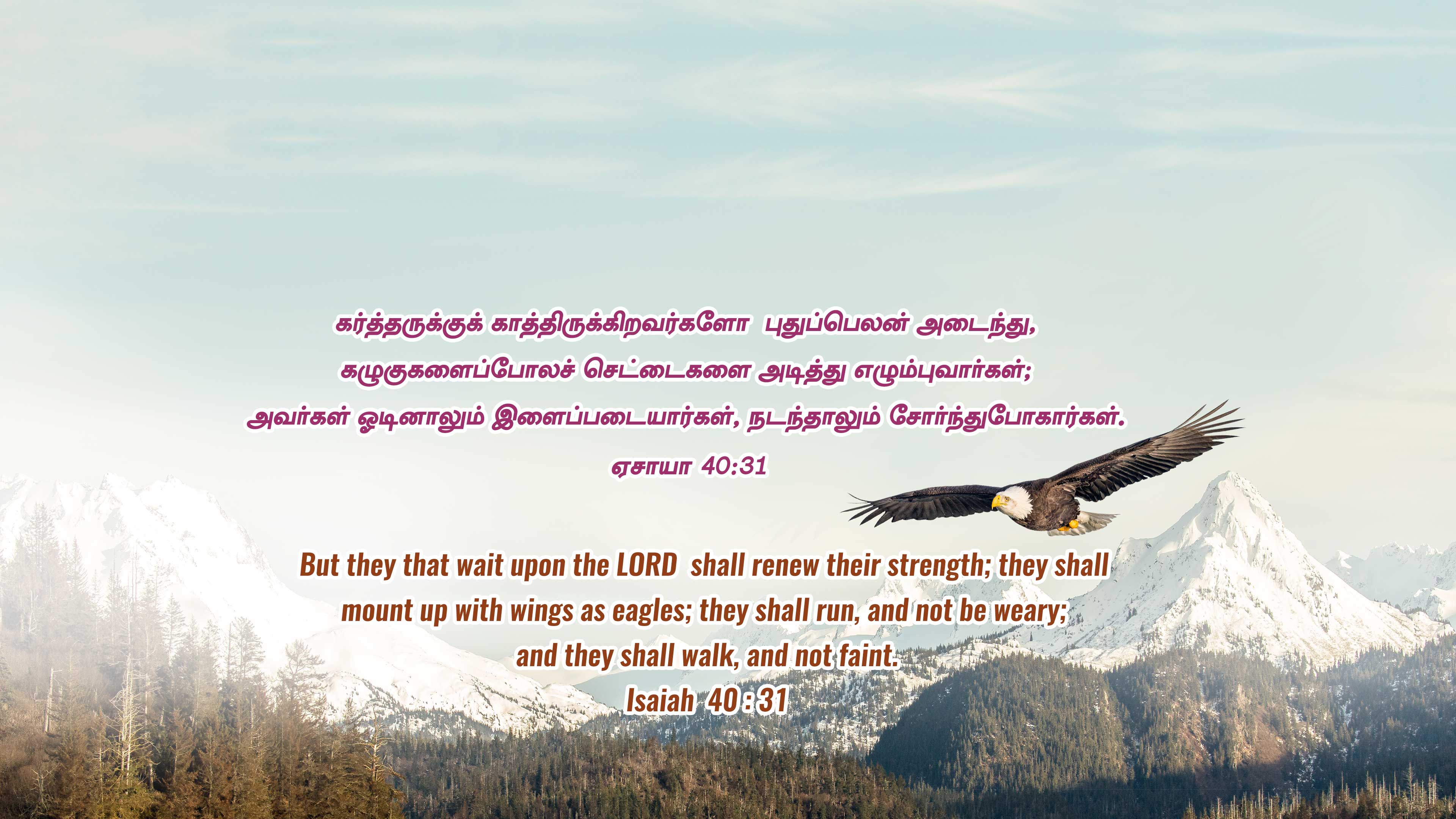 Global Missionary Society